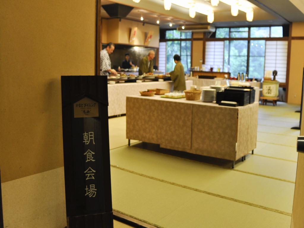Hishino Onsen Tokiwakan Komoro Εξωτερικό φωτογραφία